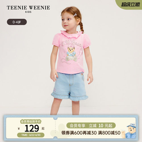 TeenieWeenieKids花边领短袖T恤