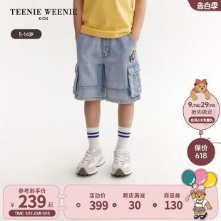 男童纯棉工装 TeenieWeenie 24年夏新款 Kids小熊童装 风牛仔短裤