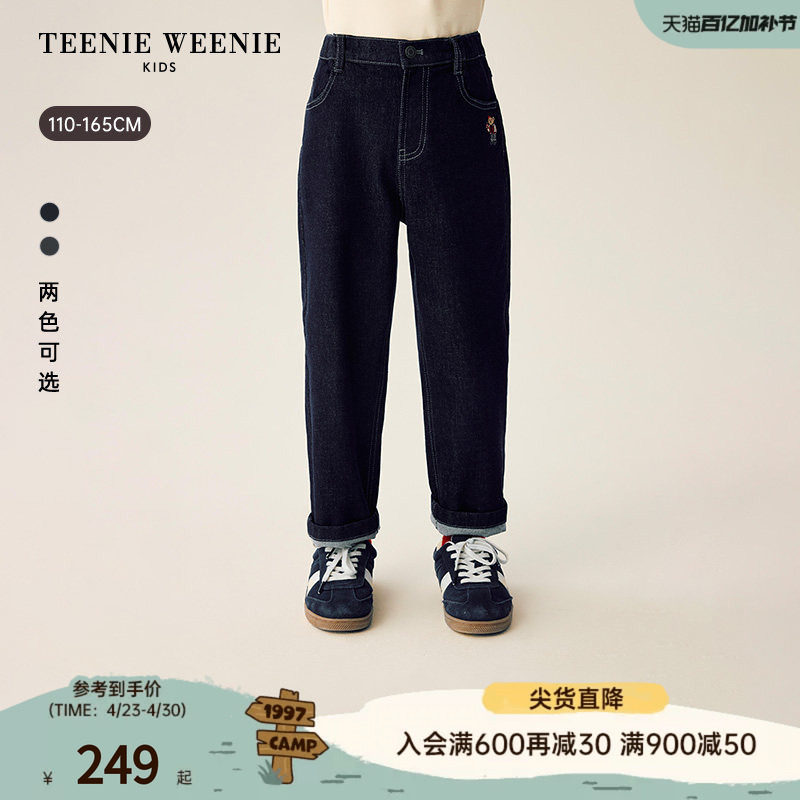 TeenieWeenie Kids小熊童装26年春新款男童休闲风刺绣直筒牛仔裤