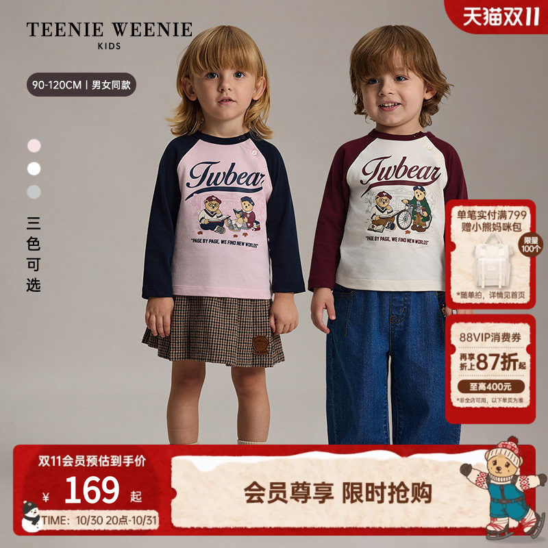 TeenieWeenie Kids小熊童装26年秋季新款男女宝印花插肩长袖T恤