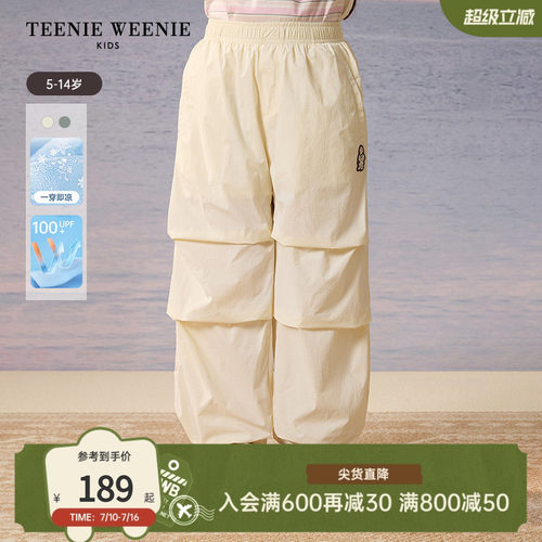TeenieWeenieKids薄款休闲长裤