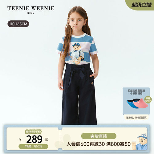 TeenieWeenieKids花边9分阔腿裤