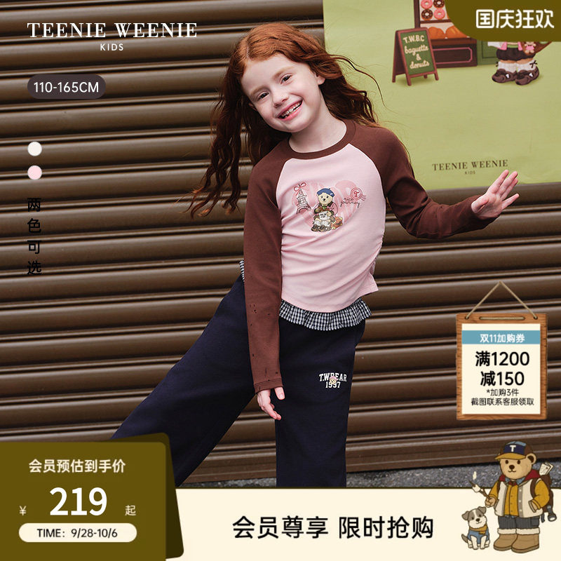 TeenieWeenieKids插肩长袖T恤