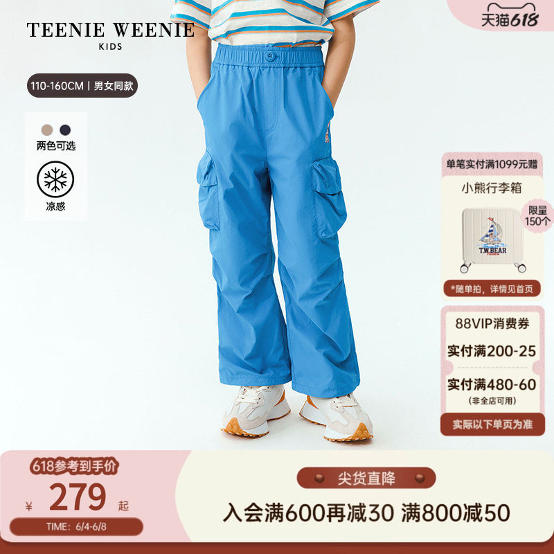 【凉感】TeenieWeenie Kids小熊童装26夏新款男女童降落伞工装裤