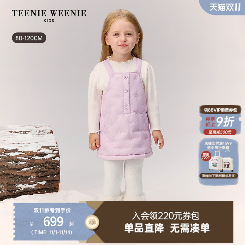 TeenieWeenieKids背心连衣裙