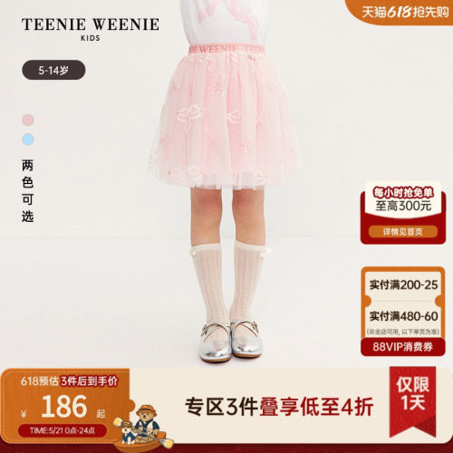 TeenieWeenieKids网纱半身裙