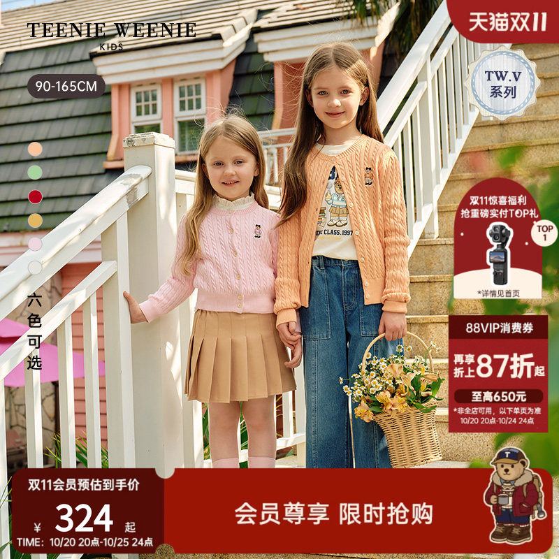 【TW.V系列】TeenieWeenie Kids小熊童装26年女童宝秋空调衫外套