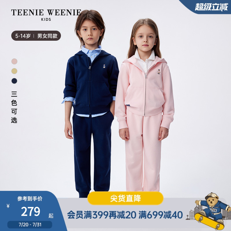 TeenieWeenieKids纯棉连帽外套