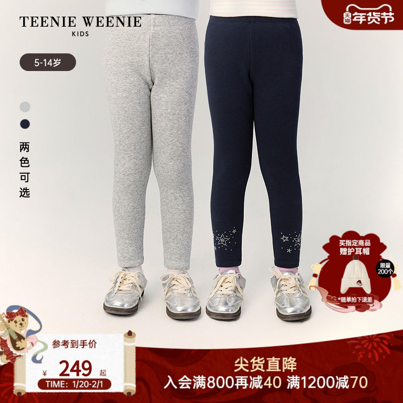 TeenieWeenie Kids小熊童装25年新秋冬女童甜美星星银狐绒打底裤,童装/婴儿装/亲子装,裤子,淘宝优惠券,粉丝福利购,淘宝优惠卷