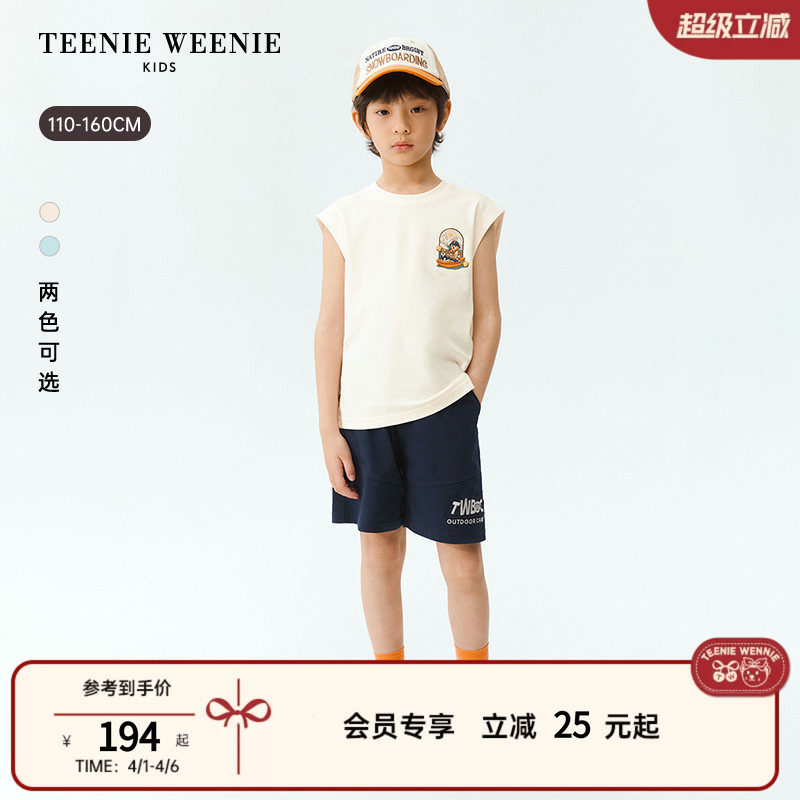 【凉感抗菌】TeenieWeenie Kids小熊童装26夏男童索罗娜速干背心