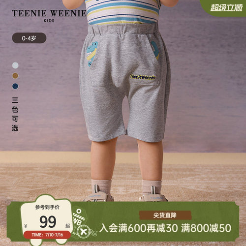 TeenieWeenieKids鳄鱼口袋短裤