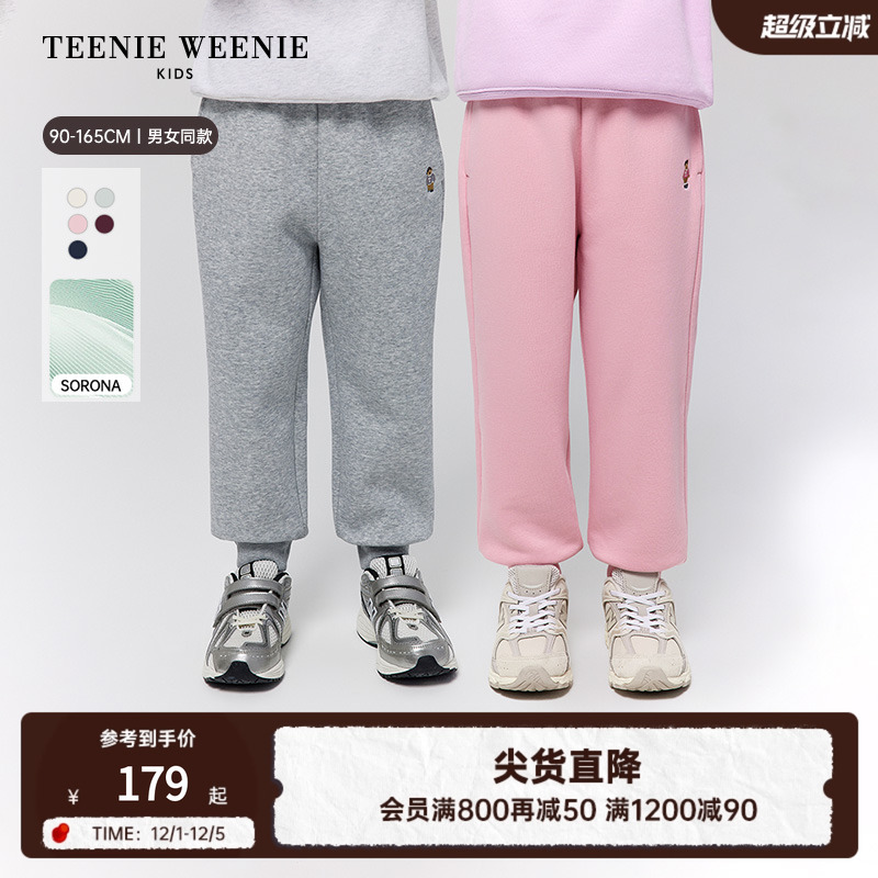 TeenieWeenieKids索罗娜卫裤
