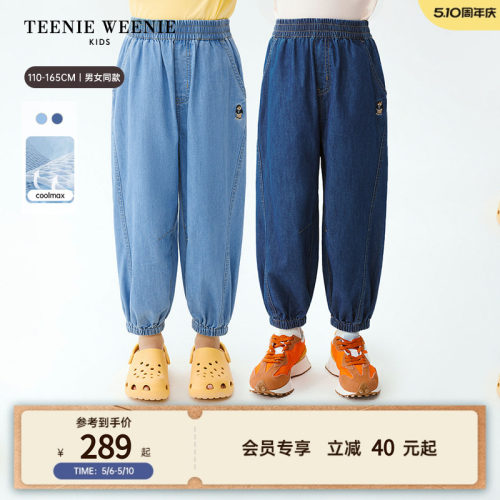 TeenieWeenieKids牛仔气球裤