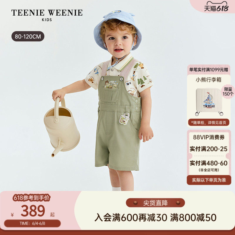 TeenieWeenie Kids小熊童装26夏新款男宝宝休闲可爱印花背带短裤
