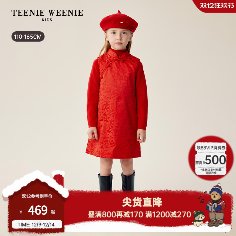 TeenieWeenieKids新中式旗袍
