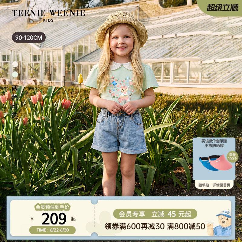 TeenieWeenie Kids小熊童装26年夏季新款女宝可爱蝴蝶花卉飞袖T恤