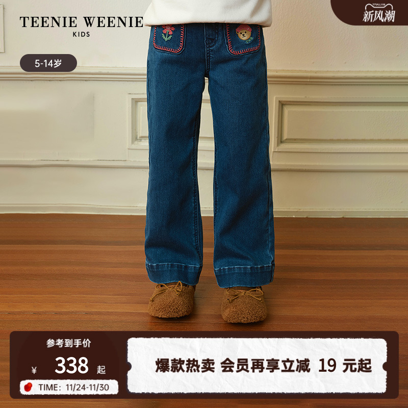 TeenieWeenieKids加绒牛仔裤