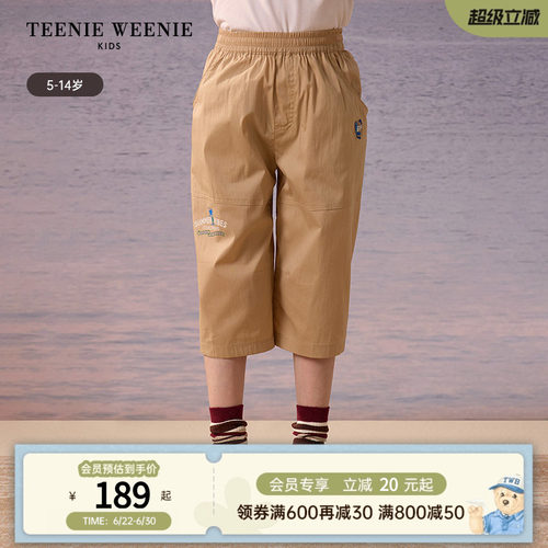 TeenieWeenieKids休闲八分裤