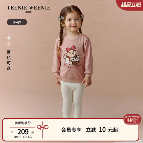TeenieWeenieKids套头长袖卫衣
