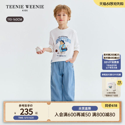 TeenieWeenieKids长袖T恤衫