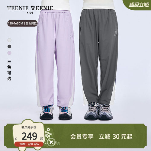 TeenieWeenieKids凉感运动裤