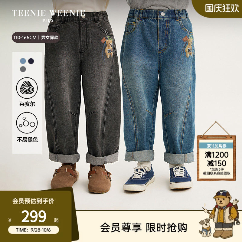 TeenieWeenieKids混纺牛仔裤