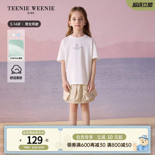 TeenieWeenieKids圆领短袖T恤