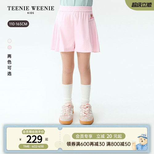 TeenieWeenieKids裙裤弹力短裤