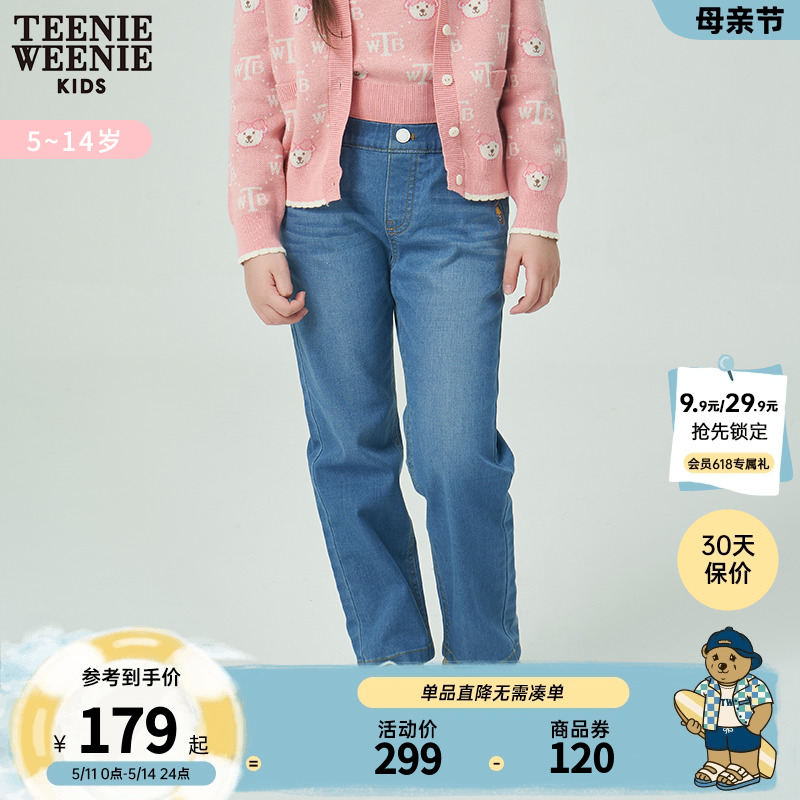 TeenieWeenie Kids小熊童装女童22年秋冬款时尚休闲宽松牛