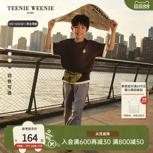 TeenieWeenieKids凉感速干T恤