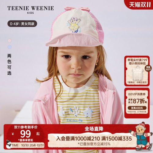 TeenieWeenieKids网眼棒球帽