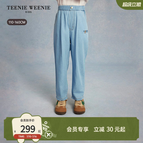 TeenieWeenieKids混纺牛仔裤