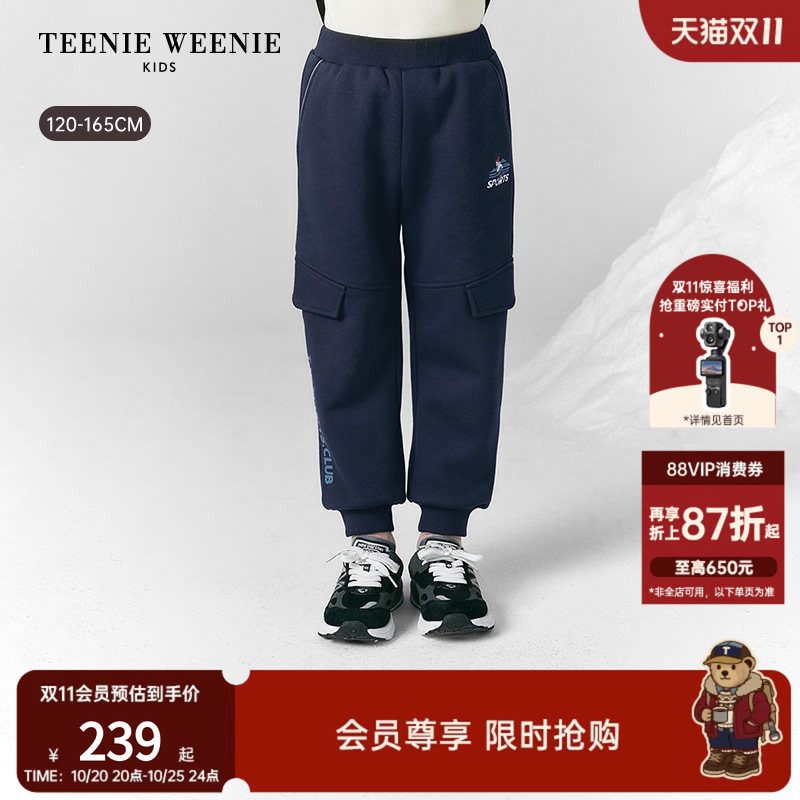TeenieWeenie Kids小熊童装舒适秋冬季男童休闲运动风加绒卫裤