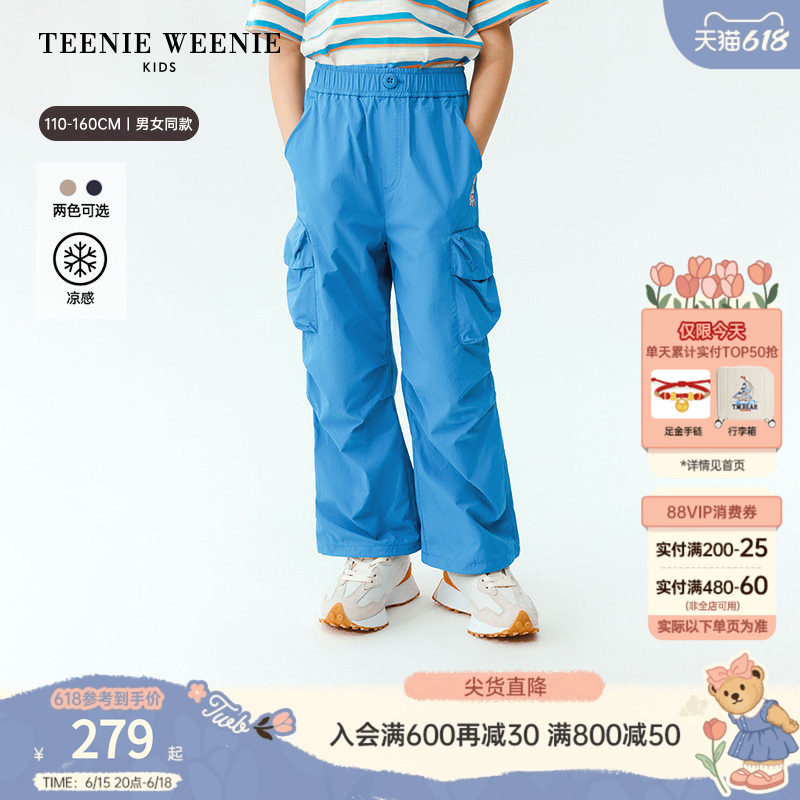 【凉感】TeenieWeenie Kids小熊童装26夏新款男女童降落伞工装裤