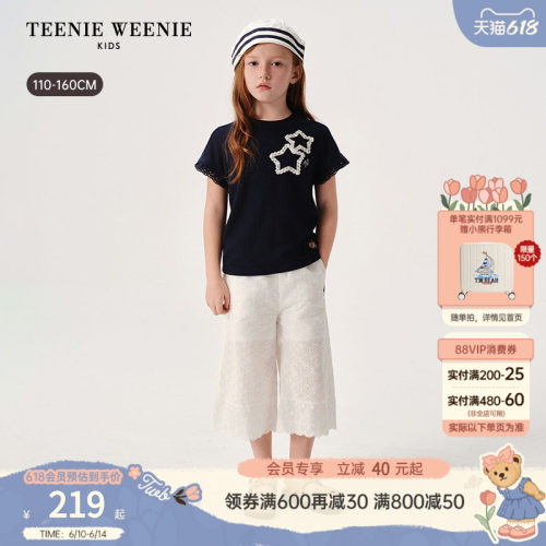TeenieWeenieKids花边短袖T恤