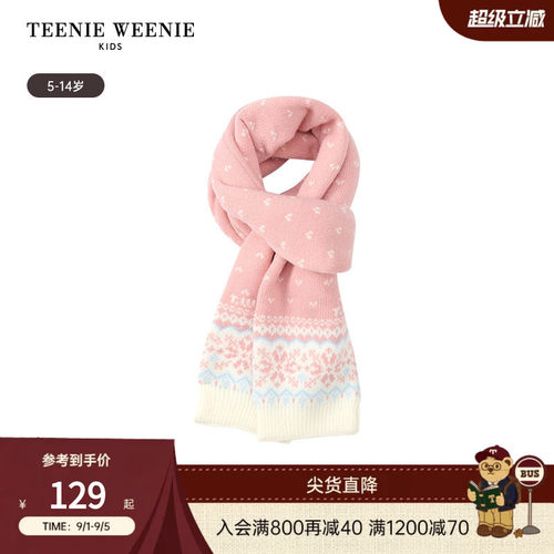TeenieWeenieKids提花针织围巾