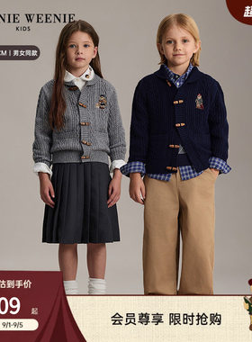 TeenieWeenieKids羊毛混纺毛衣