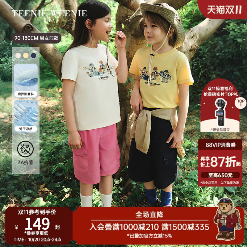 【凉感抗菌】TeenieWeenie Kids小熊童装26年夏亲子索罗娜速干T恤