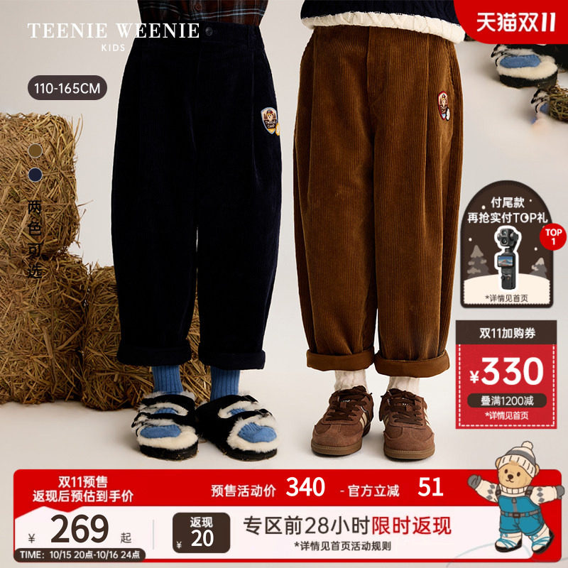 TeenieWeenie Kids小熊童装26年冬新款男童复古宽松灯芯绒萝卜裤