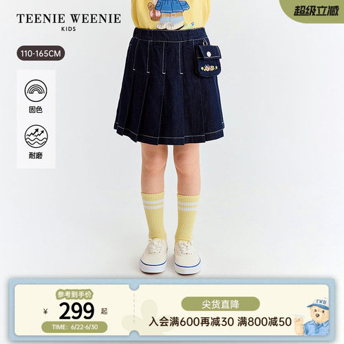 TeenieWeenieKids百褶半身裙裤