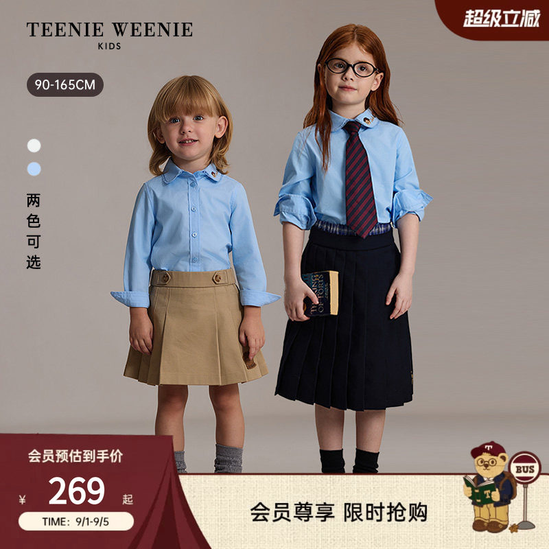 TeenieWeenie Kids小熊童装26新款秋女童宝甜美学院长袖衬衫外套
