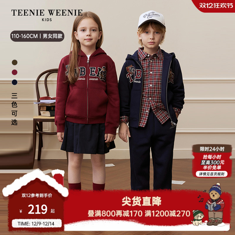 TeenieWeenieKids加绒卫衣外套