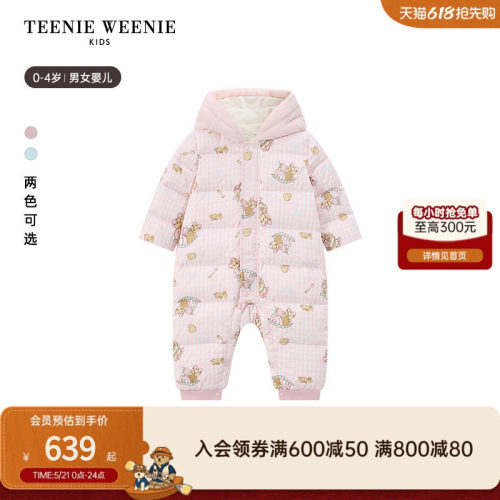 TeenieWeenieKids满印连体服