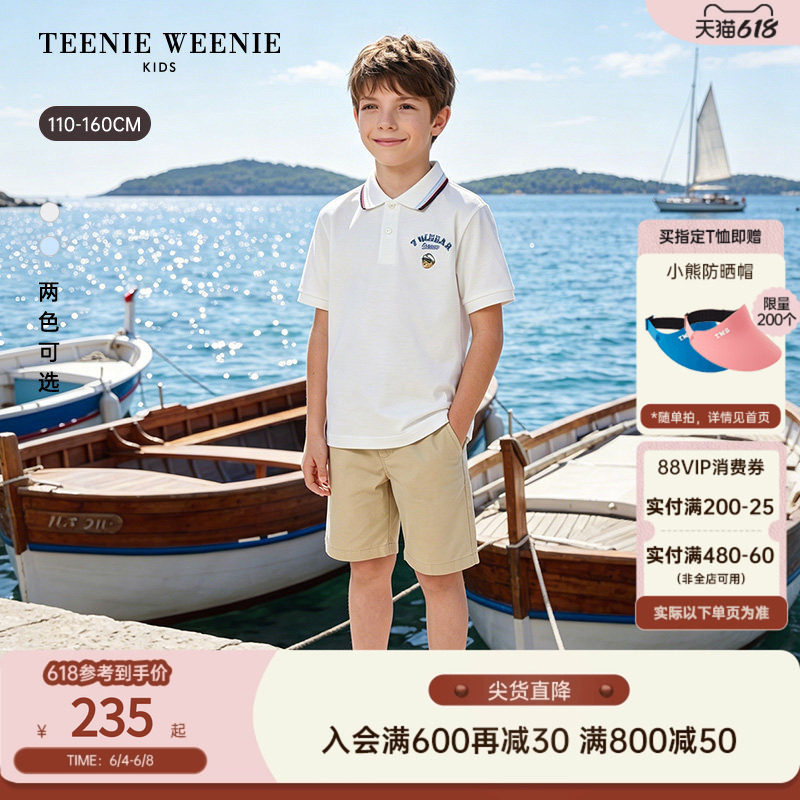 TeenieWeenie Kids小熊童装26夏新款男童液氨整理学院风短袖polo
