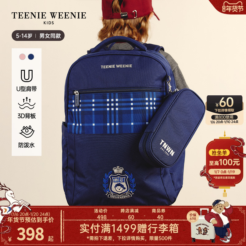TeenieWeenie Kids小熊童装24款男女童4-6年级防泼水刺绣双肩书包
