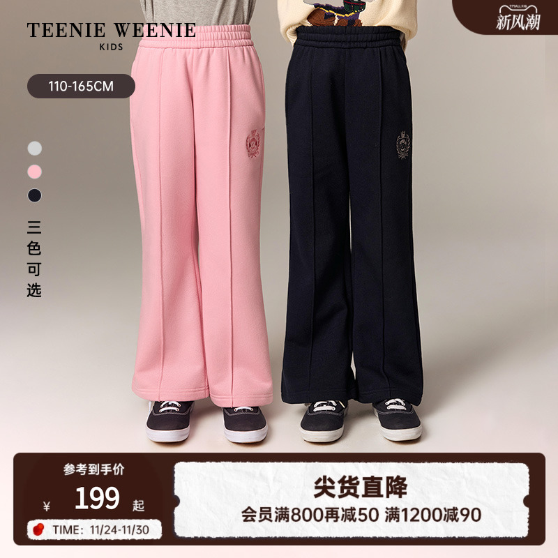 TeenieWeenieKids休闲阔腿裤
