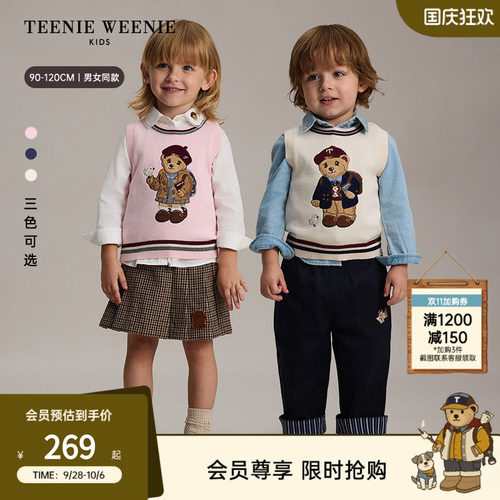 TeenieWeenieKids套头毛衫背心