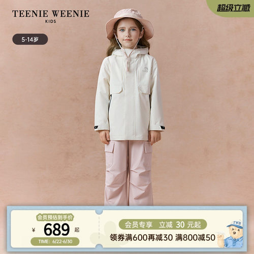 TeenieWeenieKids防风透湿外套