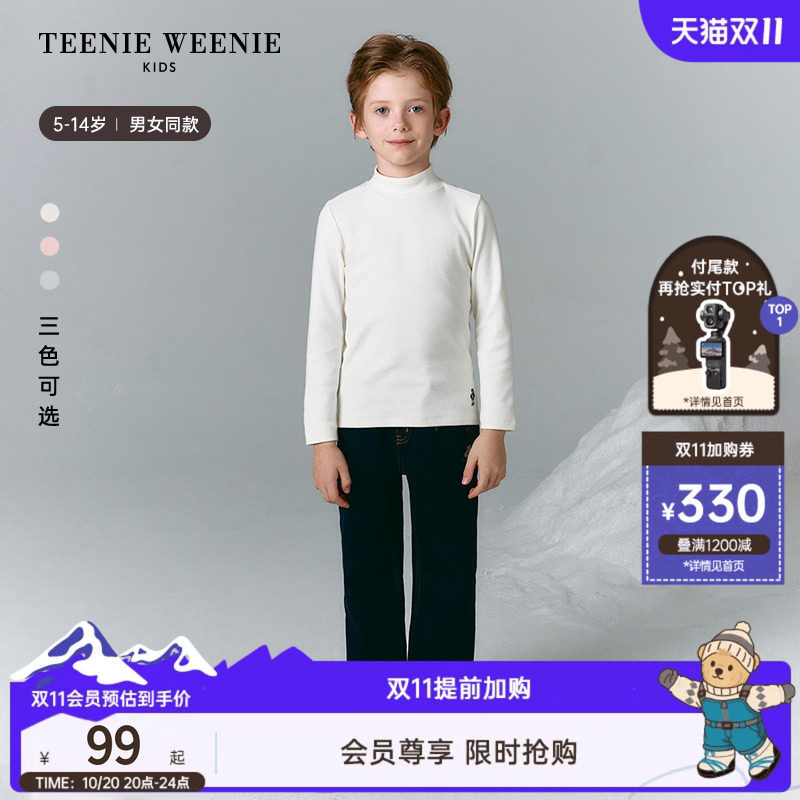 TeenieWeenie Kids小熊童装舒适秋冬季男女童弹力半高领打底衫