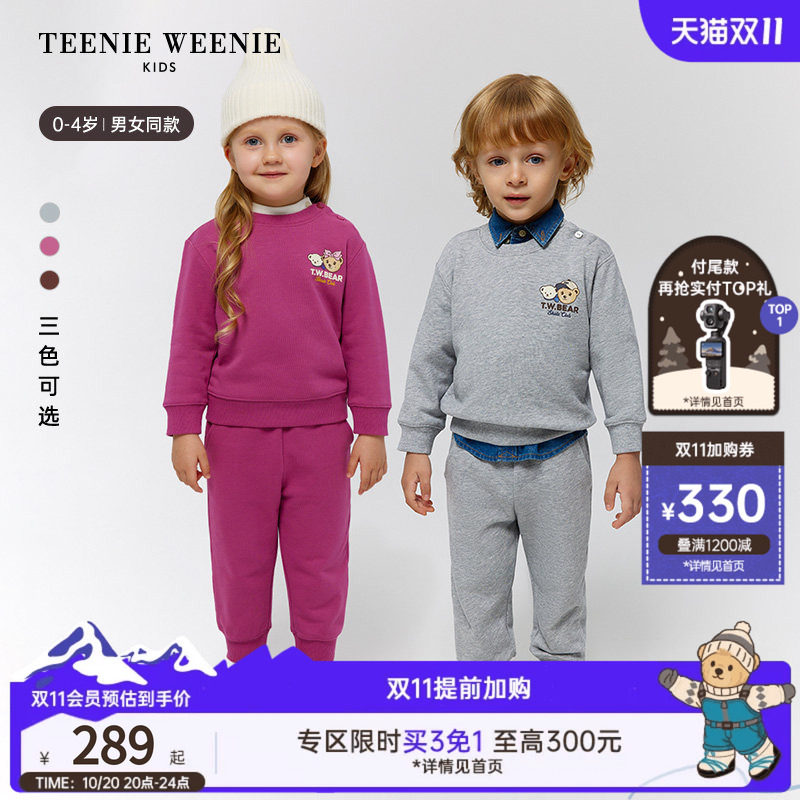 TeenieWeenie Kids小熊童装舒适秋季男女宝宝基础款卫衣卫裤套装